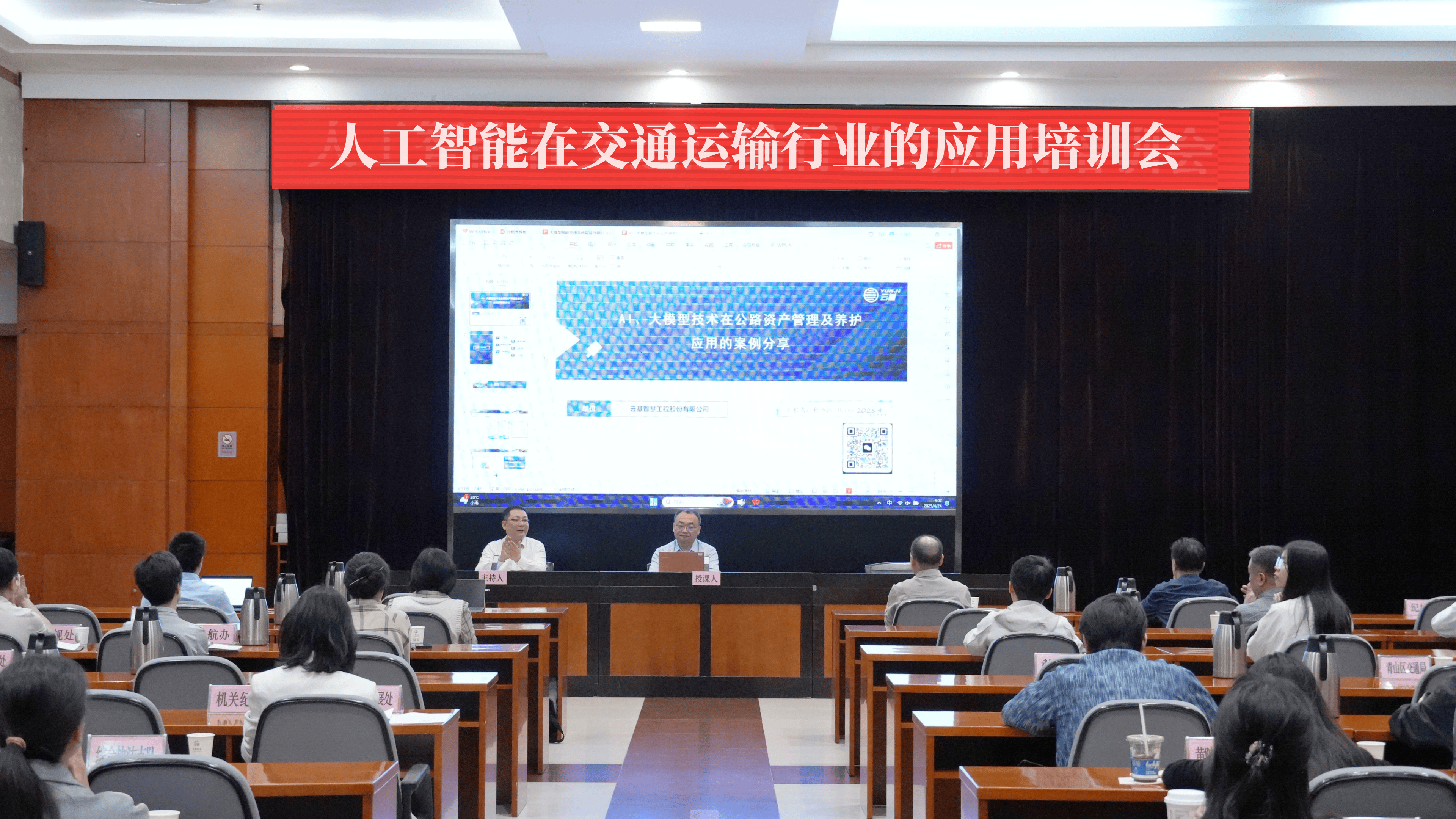 默认标题__2025-04-27+17_44_04_副本.png